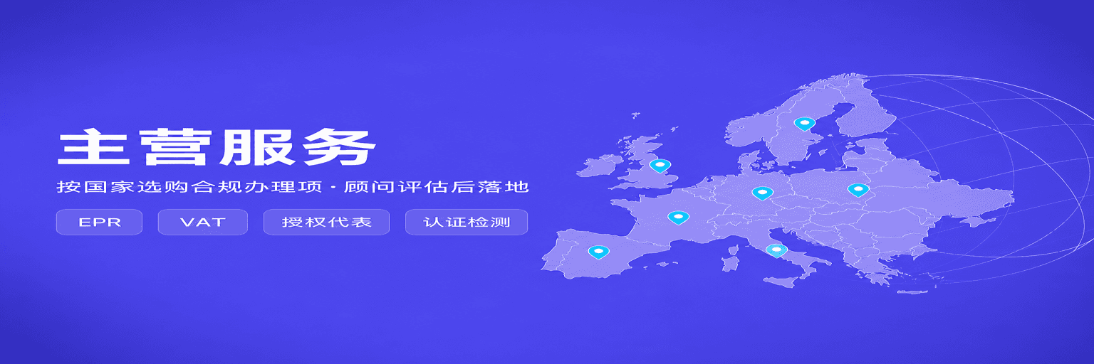 价格：按国家选购合规办理项，顾问评估后落地